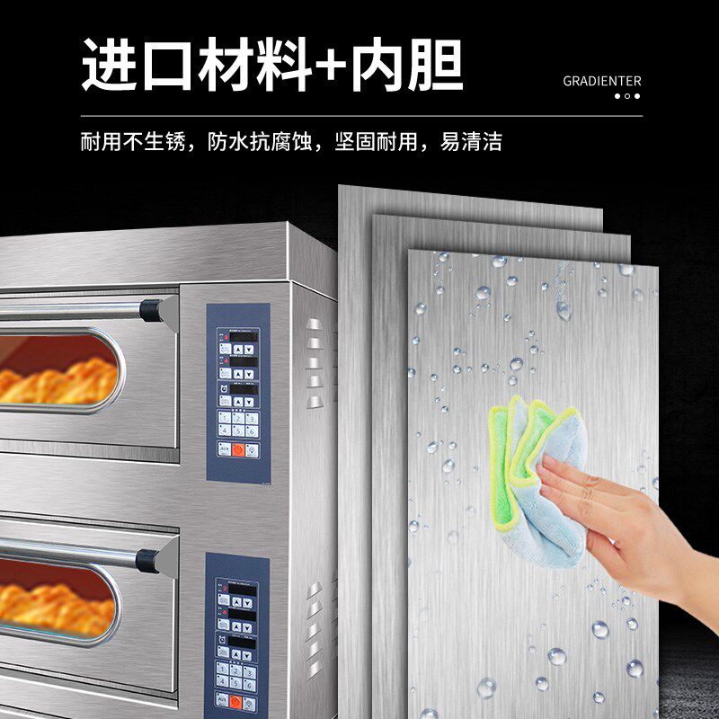 电烤箱商用大容量双层两盘蛋糕面包F披萨烤饼烘焙摆摊燃气平炉烤