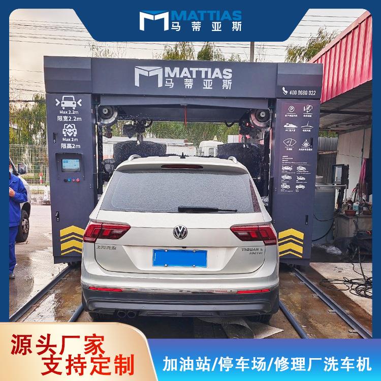 龙门往复式电脑洗车机自助自动24小时智能洗车全套设备生产厂家