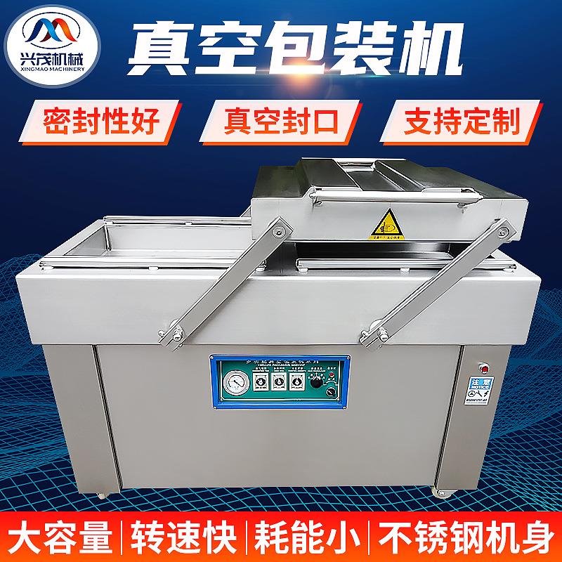 全自动真空包装机肉制品熟食鸡爪干湿两用内抽真空包装机厂家