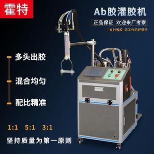 自动灌胶机 东莞厂家环氧树脂ab胶点胶机自动配比清洗打胶机悬臂式