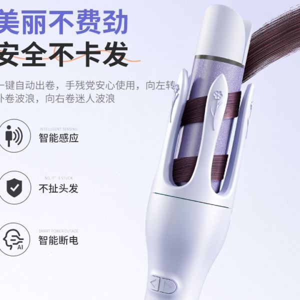 多功能卷直两用卷发棒负离子护发全自动蜂鸣提醒智能直发梳卷发棒