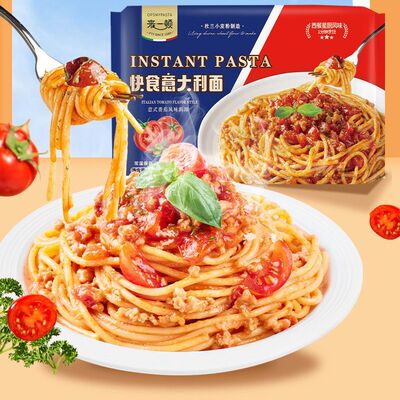 来一顿意面速食早餐番茄黑椒意面