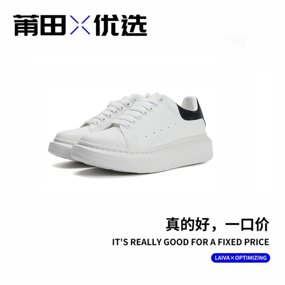 莆田工厂麦小昆厚底小白鞋休闲运动鞋真皮男女鞋新款情侣增高板鞋