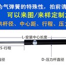 床用重型液压杆广告灯箱气弹簧橱柜气撑上翻门气动杆伸缩支撑杆