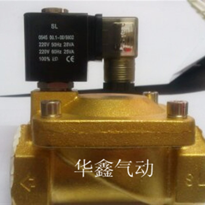 1.5新恭电磁阀 1寸半先导式水阀 气阀 PU225-14A 常闭220V 2W-40