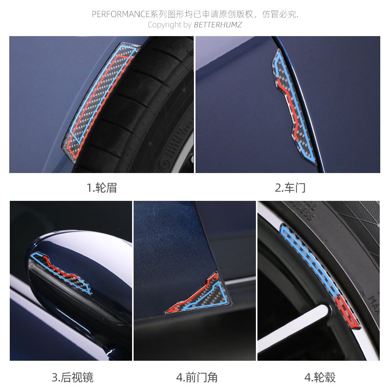 车门防撞条碳纤维个性车贴宝马5系3系X1X3X4X5iX3汽车保护贴改装