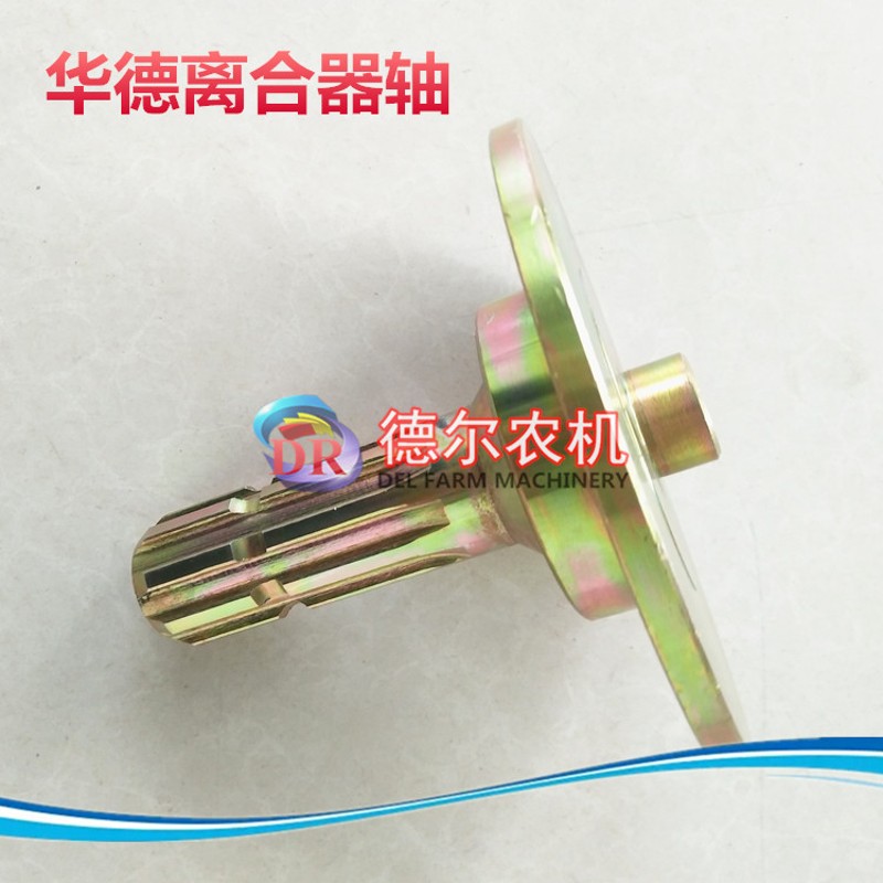 华德打捆机牧草秸秆打包机捆草机配件离合器轴