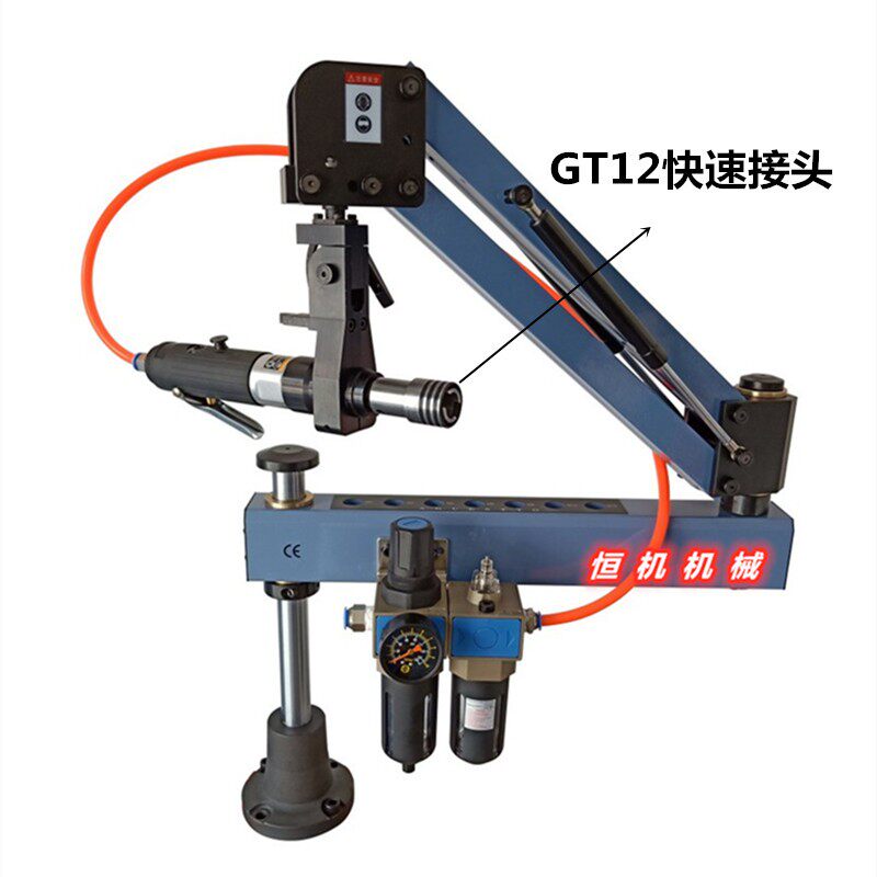 气电动M3-16-24攻丝机快速接头攻牙机扭力保护柔性丝锥夹卡头配件