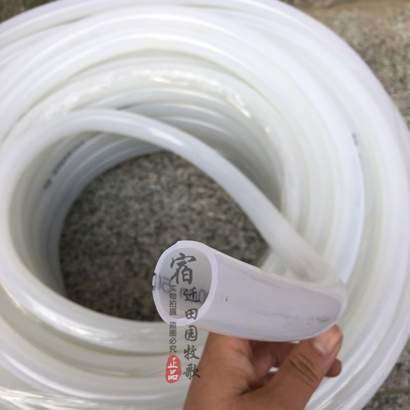 包邮无异味塑料水管乳白色防嗮防冻牛筋管花园浇花4分软管6分皮管