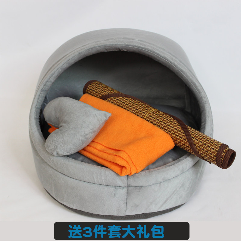 狗窝可拆洗猫窝狗泰迪产房窝房床小型四季通用宠物垫泰迪保暖冬天,宠物/宠物食品及用品,狗窝/屋/帐篷/沙发,淘宝优惠券,粉丝福利购,淘宝优惠卷