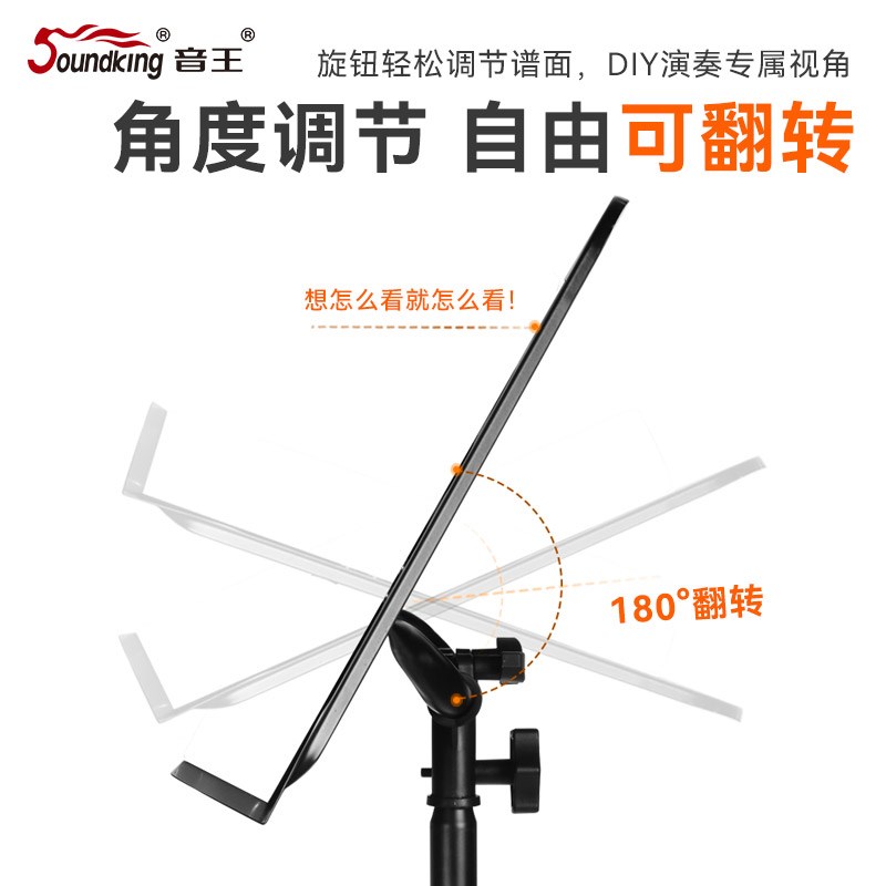 音王S40-1乐谱架折叠便携式专业古筝吉他谱架家用琴架子曲谱谱台