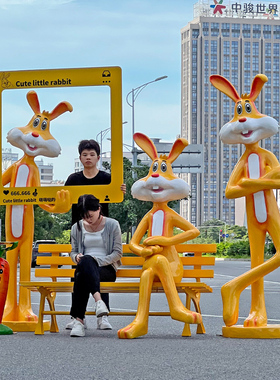 卡通网红兔子雕塑户外新年装饰玻璃钢商场幼儿园楼盘景区落地摆件