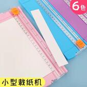 切纸刀裁纸机小型神器便携照片切割器迷你闸刀铡纸刀A4手动相片纸