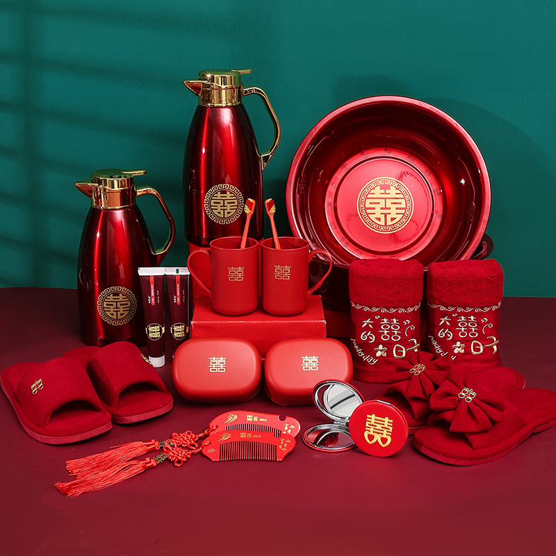 结婚陪嫁套装婚礼女方新娘嫁妆娘家高档备婚洗漱物品婚庆用品大全