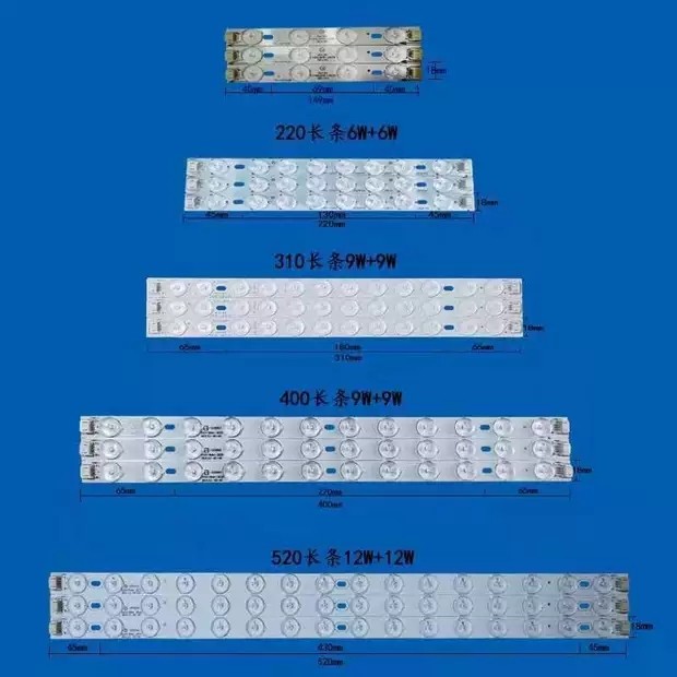 led吸顶灯芯长条透镜灯珠三色变光源2.4G智能驱动器电源无极调光