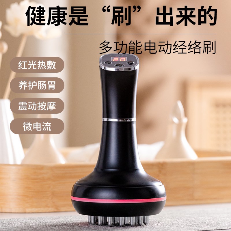 悦己坊美容院专用电动经络刷通经络刮痧仪家用揉腹仪肩颈按摩器