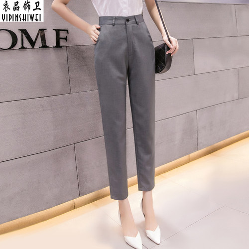 西装裤女职业裤西裤高腰九分裤子长裤正装裤工装裤小脚西服裤夏季