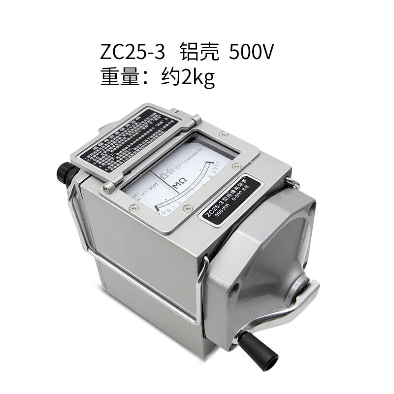 兆欧表ZC25-3500V/1000V绝缘电阻测试仪接地摇表铝壳摇表500V合金