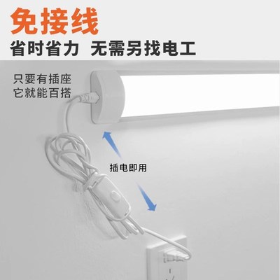 2025新款墙壁灯插电式床头卧室壁挂免安装led照明长条灯宿舍台灯
