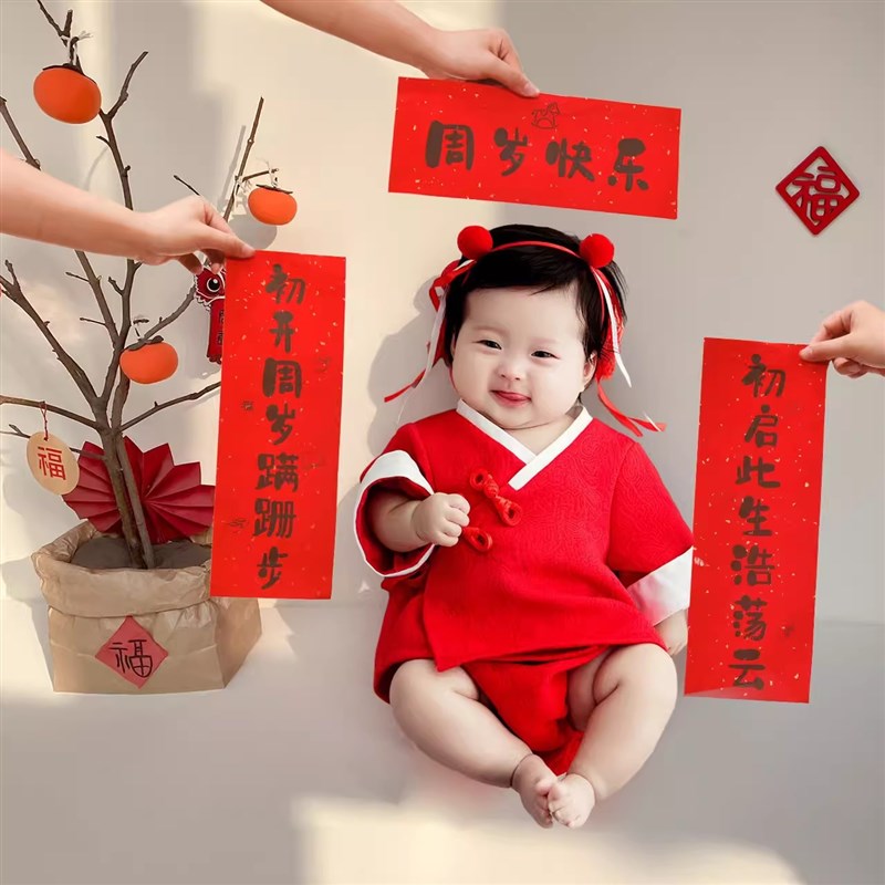 一周岁宝宝拍照背景道具小对联抓周用品生日男女孩布置过聪门装饰