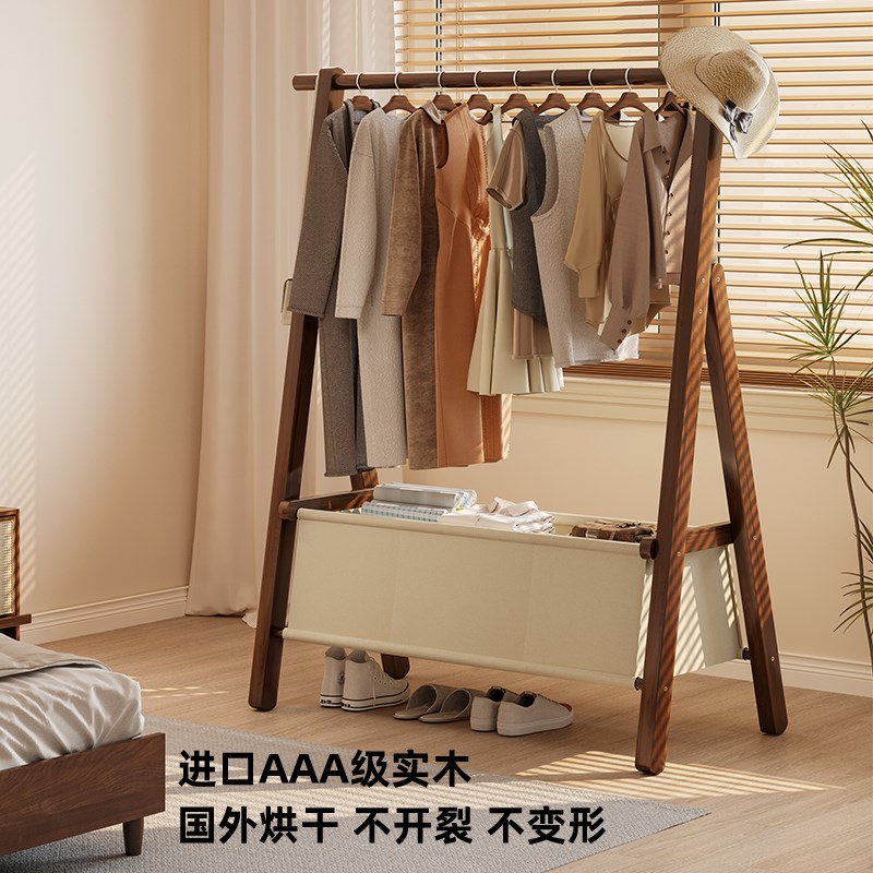 实木衣帽架挂衣架落地卧室家用房间室内挂衣服架子立式折叠晾衣架