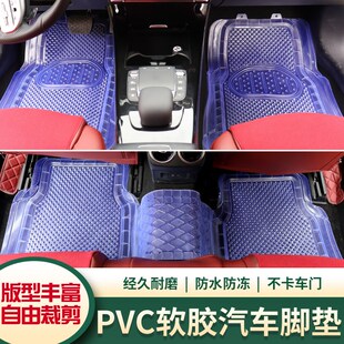 适用于理想L9/L8one通用汽车脚垫塑料防滑防水透明通用橡胶防冻垫