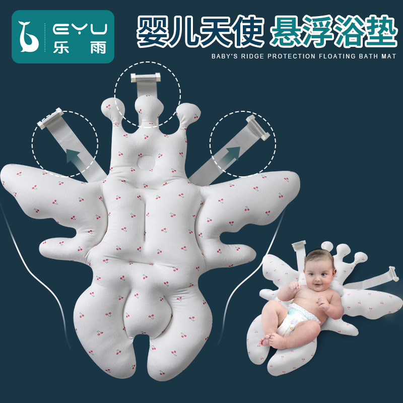 新生婴儿洗澡神器宝宝浴床悬浮垫可坐躺通用防滑垫浴盆托网兜海绵