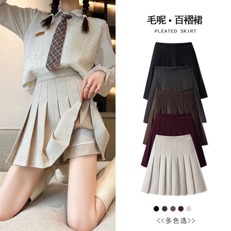 杏色百褶裙女高腰显瘦春秋2024新款冬季毛呢半身裙jk短裙a字裙子