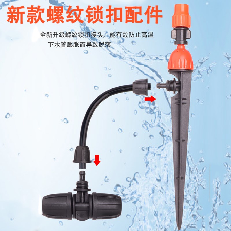 中文自动浇花器浇水神器智能定时灌溉控制器滴灌喷淋花园阳台盆栽