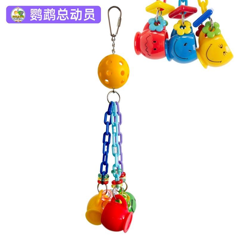 鹦鹉玩具解闷自嗨小鸟啃咬大全玄凤小太阳牡丹觅食丰容互动套装