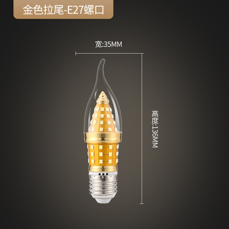 欧西顿超亮led灯泡e14e27大小螺口14W16W吊灯节能蜡烛灯拉尾尖泡