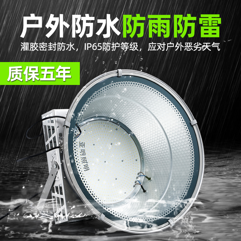 亚明led塔吊灯1000w2000w建筑之星工地照明户外射灯探照投光大灯