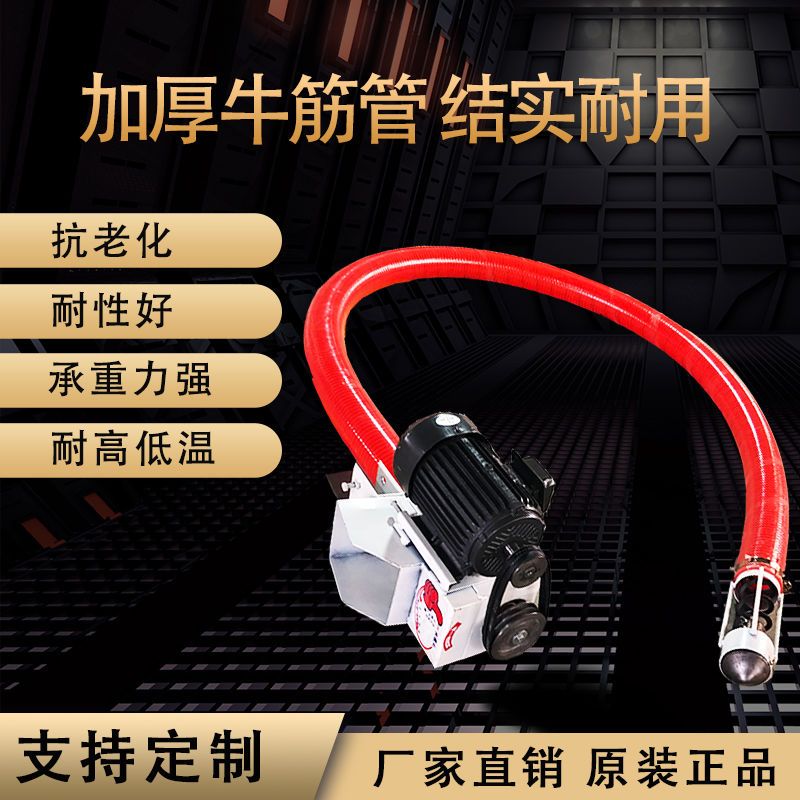 220V螺旋绞龙小型车载抽粮机稻谷玉米扒粮机家用软管吸粮机小麦