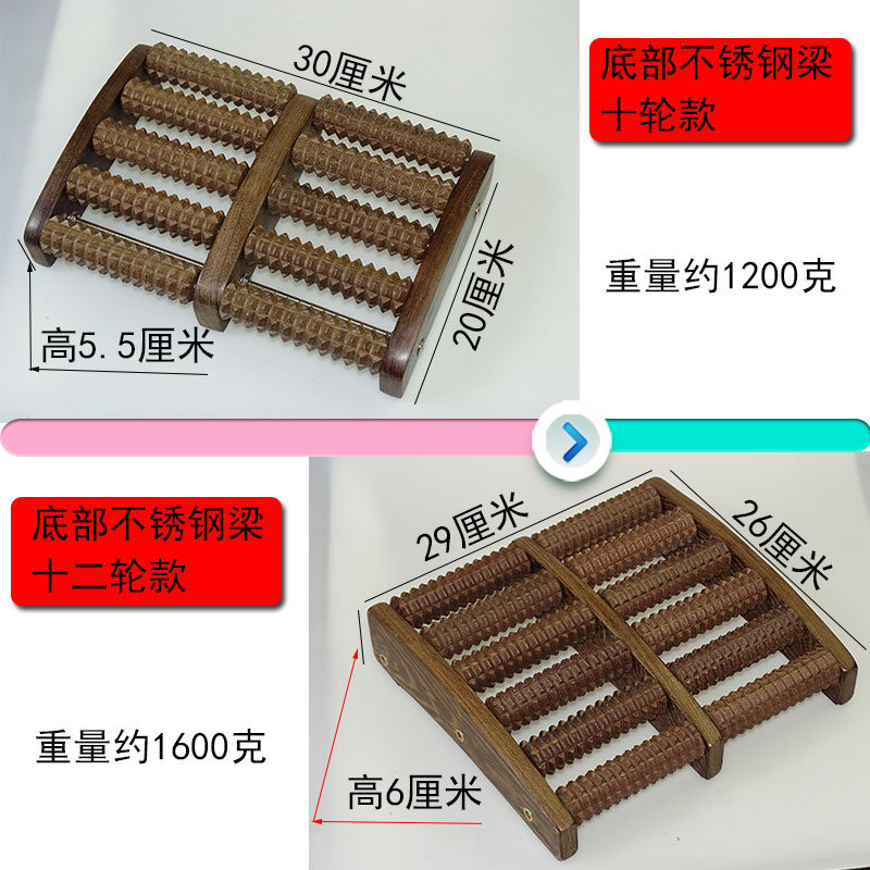 足底脚底按摩器木质滚轮式实木脚部足部腿部按摩脚器穴位滚珠家用