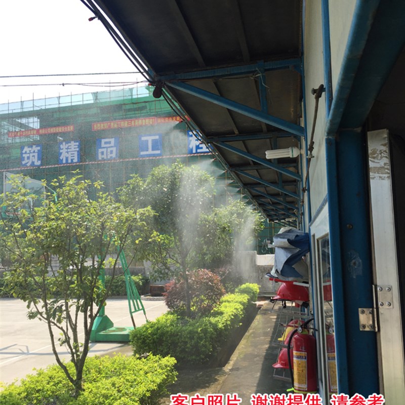 雾化微喷降温喷雾套装 桔色可调锁扣喷头 自动浇水浇花灌溉喷水