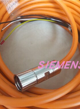 13354353/05 13354396/05 13354353/15 SEW伺服动力电缆 可定制
