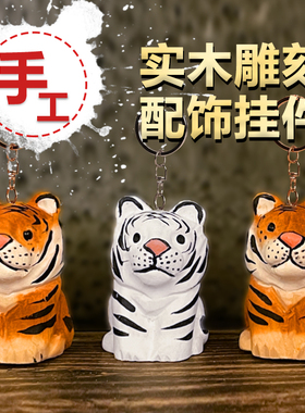 木雕老虎纯手工雕刻减压治愈系可爱小摆件实木工艺品桌面装饰包邮