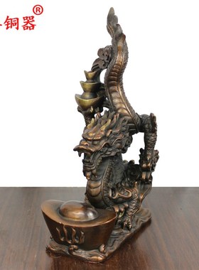 宇卓铜器 纯铜龙黄铜元宝龙铜工艺品家居装饰办公室摆件