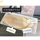 奶盖糯米丸子打包盒透明带盖白玉丸毛巾卷长方形纸盒热奶宝包装 盒