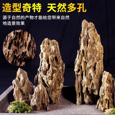 鱼缸造景大块松皮石切平底石头套餐假山全套青龙石一石成景