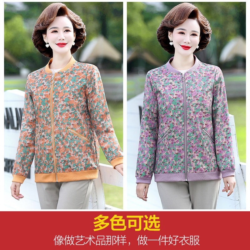 妈妈装短款夹克外套休闲洋气碎花春装中老年女装大码风衣西装中年,女装/女士精品,中老年女装,淘宝优惠券,粉丝福利购,淘宝优惠卷