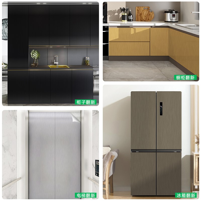 橱柜防油防潮贴纸厨房抽屉柜子内专用不锈钢贴膜自粘仿金属翻新贴