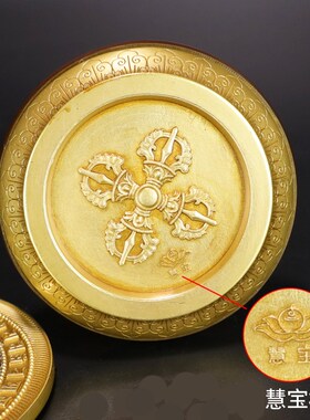 松吉仓 慧宝准提镜B款纯铜平面凸面镜准提菩萨镜随身携带桌面供修