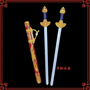 戏曲舞台道具戏剧京剧霸王别姬女双剑女单剑武旦刀马旦木制宝剑