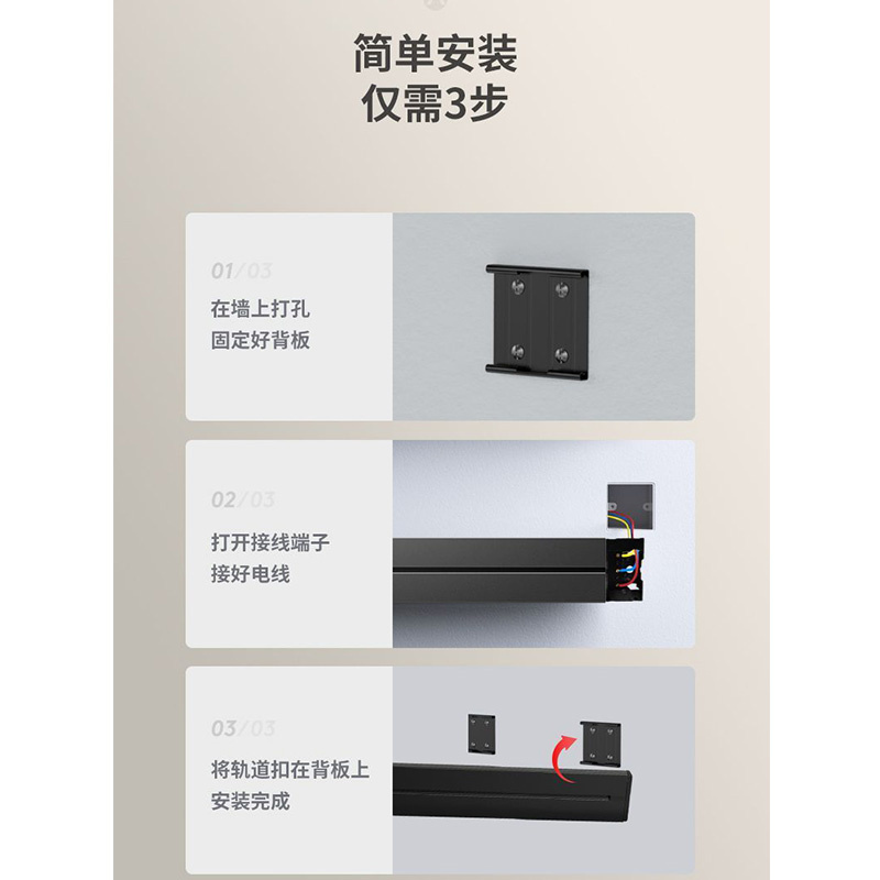 英标轨道插座移动滑轨排插英式13A三孔港澳版新加坡马来西亚电制