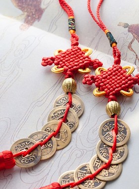 五帝钱压门槛中国结装饰品车载祝福挂件手捻铜钱串男士随身把玩件