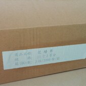 地磅单三联地磅打印单地磅专用过磅单 科杰地磅打印纸