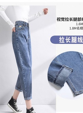 2024年春夏高腰155牛仔裤女直筒宽松九分哈伦显瘦小脚老爹裤薄款