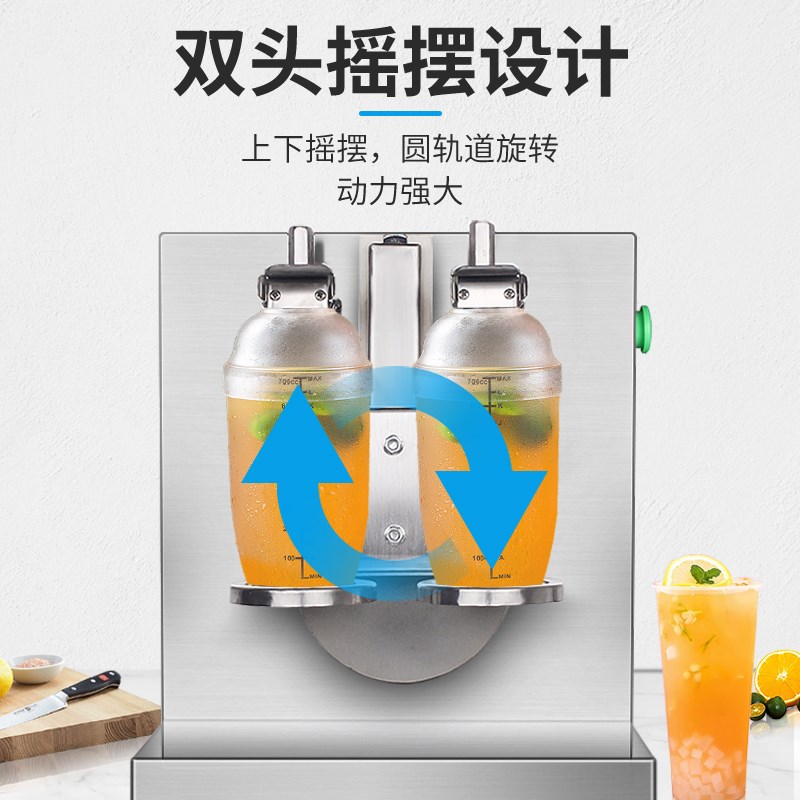 乐杰摇摇机全自动珍珠奶茶摇摇机摇杯机摇匀机雪克杯机摇摆机商用