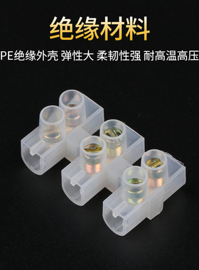 CS-101 102 301 302快速接线端子灯具筒灯电工拧螺丝电线连接器